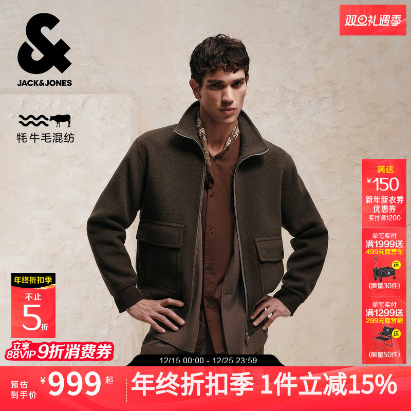 杰克琼斯男装秋冬毛呢大衣2025年新款立领宽松拉链口袋长袖外套