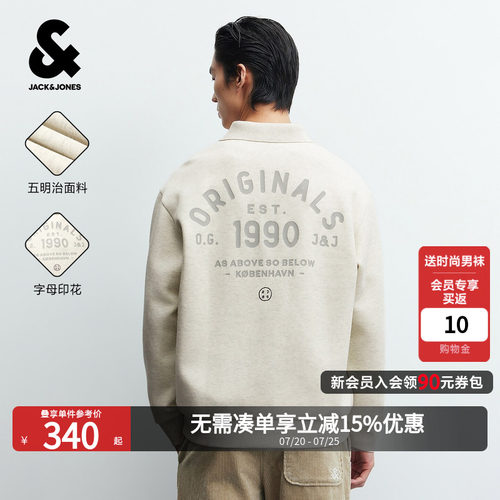 杰克琼斯男士秋季宽松字母卫衣