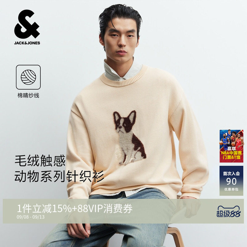 杰克琼斯秋季男卡通毛绒毛衣
