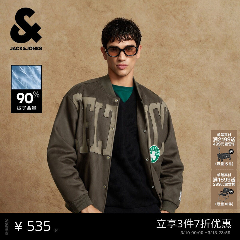 杰克琼斯秋冬季男装羽绒服外套大衣保暖时尚百搭潮流NBA联名款