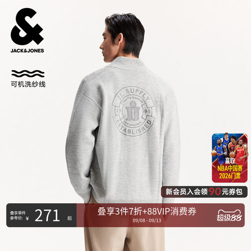 略宽松版型，立领领型，拉链门襟，针织拼接