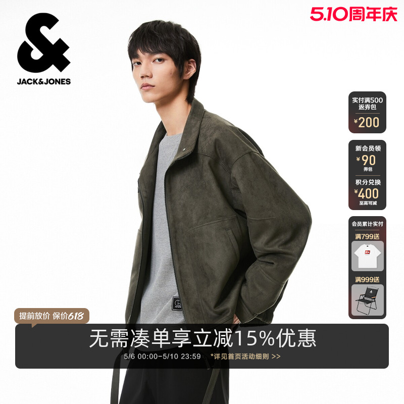 杰克琼斯男装春季新款棉服长袖精致刺绣潮流时尚宽松舒适2026