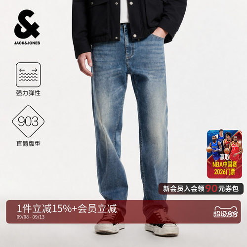 杰克琼斯男复古直筒松弛感牛仔裤