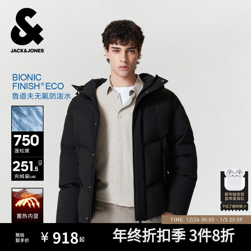 【机能冰壳 防泼水蓄热内里】杰克琼斯云朵泡芙羽绒服男外套男装