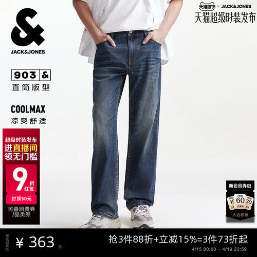 杰克琼斯男复古猫须直筒牛仔裤