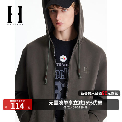 两侧插袋设计，胸前字母刺绣