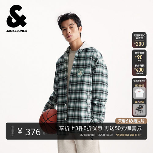 杰克琼斯男装NBA联名春季新款经典衣身格纹拆卸连帽开衫衬衫外套