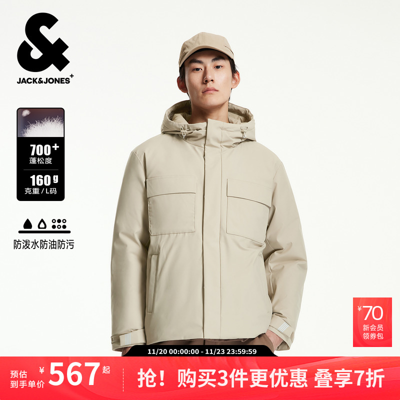 杰克琼斯短款三防羽绒服