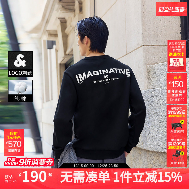 罗纹袖口下摆 毛圈内里 背部撞色胶印