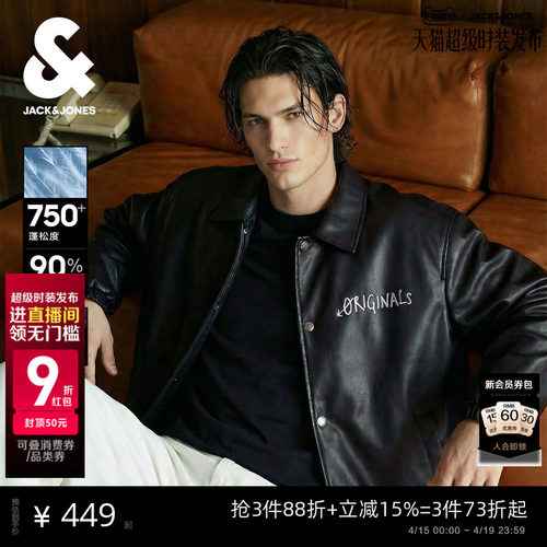 杰克琼斯男PU衬衫式教练夹克外套