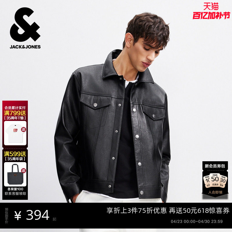【美式卡车PU夹克】杰克琼斯外套男款春季2026年新款翻领上衣男装