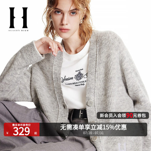 纽扣门襟，底摆刺绣logo装饰