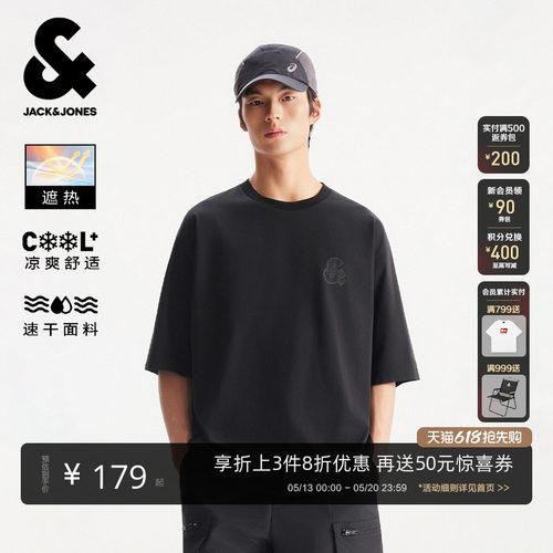 略宽松版型 罗纹圆领 凉感面料 立体印花