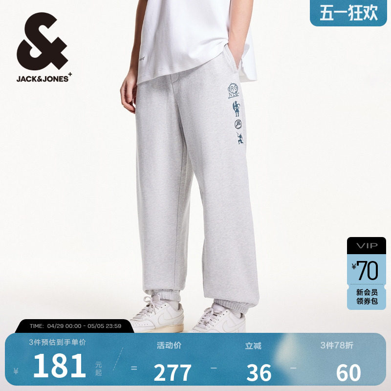 杰克琼斯男装刺绣松紧抽绳宽松束脚裤休闲裤卫裤男裤子2025年夏
