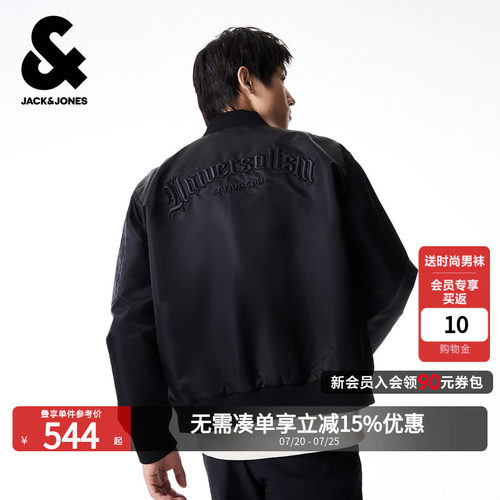 男款飞行夹克杰克琼斯春季