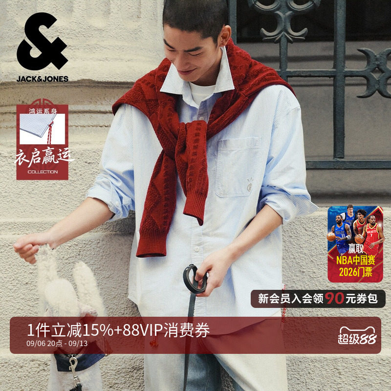 【纯棉】杰克琼斯男装冬季衬衫外套时尚百搭条纹舒适日常宽松翻领
