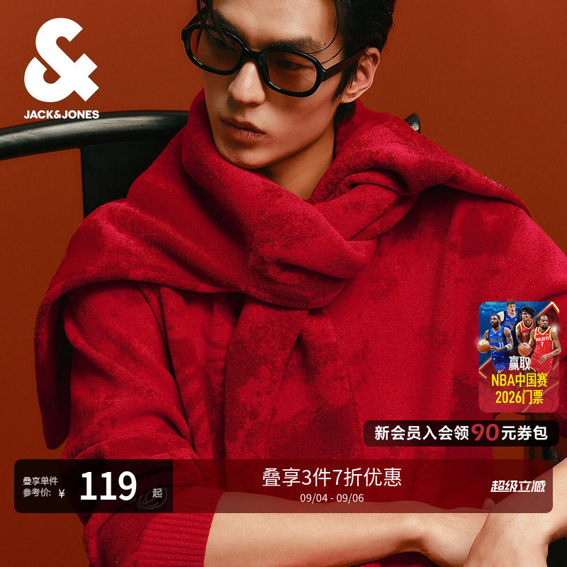 【马年新年款】杰克琼斯男装雪尼尔可机洗毛衣满印本命年针织衫