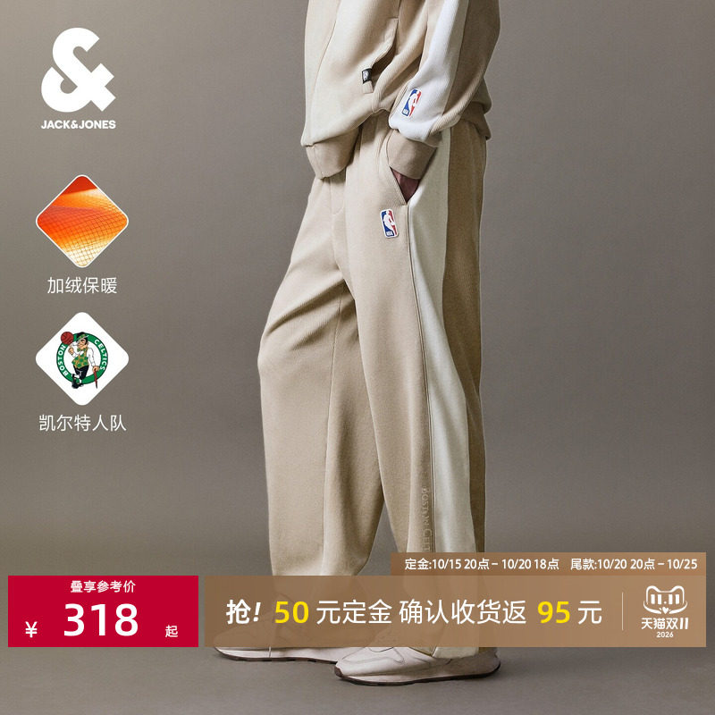 [付定返][NBA联名凯尔特人队]杰克琼斯卫裤绒感长裤子弯刀运动