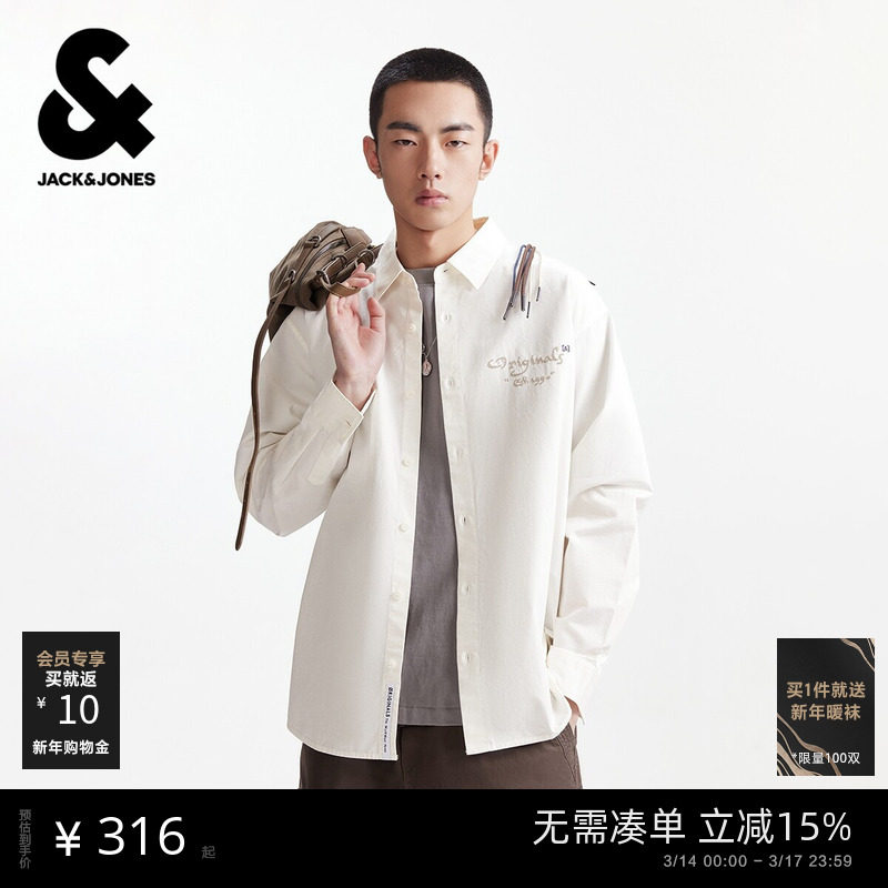 【纯棉衬衫男款】杰克琼斯春季新款长袖衬衣涂鸦休闲上衣外套男装
