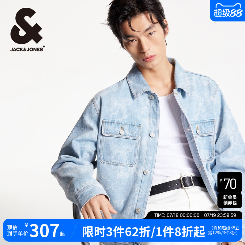 杰克琼斯百搭舒适外套男装