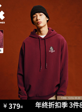 【马年新年款】杰克琼斯男装刺绣连帽卫衣红色肌理纯棉本命年礼物