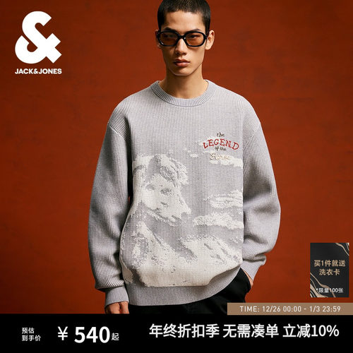 宽松版型，罗纹圆领，衣身马图案织花设计，