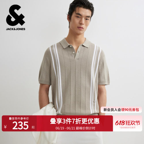 杰克琼斯夏季男条纹Polo衫亲肤