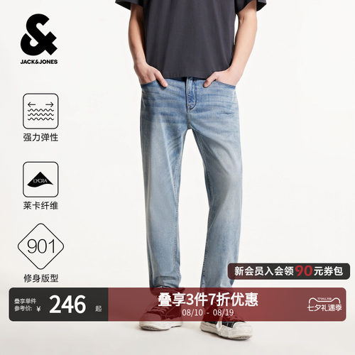 杰克琼斯男士弹力修身牛仔裤
