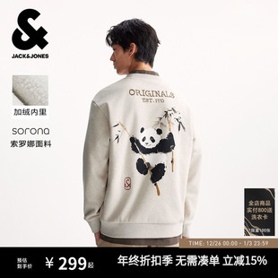 新款 25年秋季 杰克琼斯男装 熊猫印花圆领宽松保暖长袖 加绒卫衣