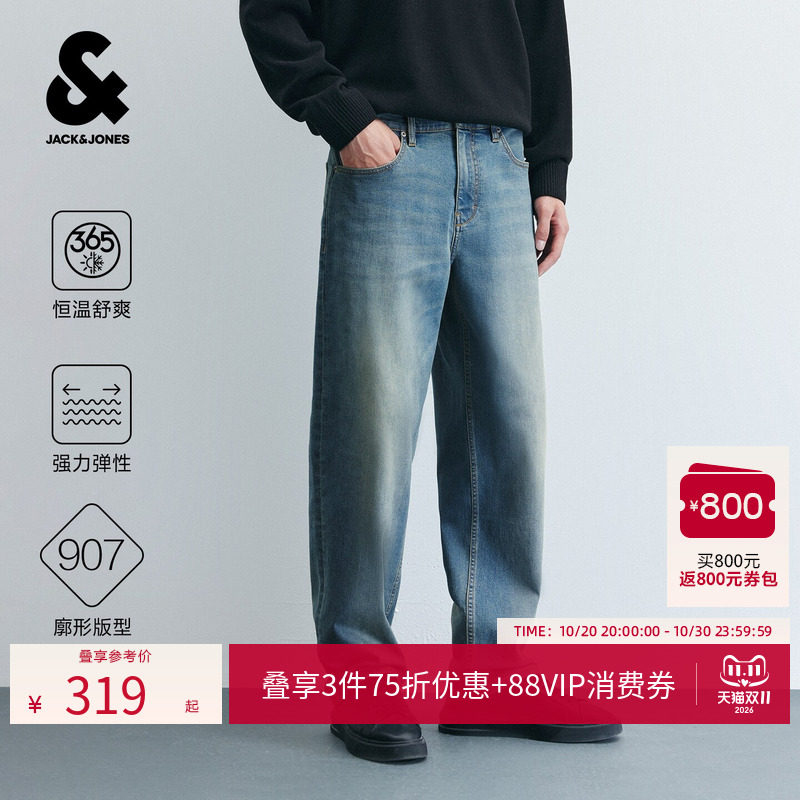 杰克琼斯男士宽松强弹牛仔裤
