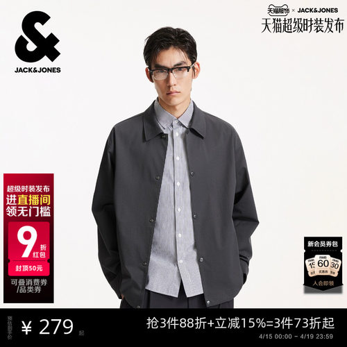 略宽松版型，翻领领口，按扣门襟一粒扣袖口