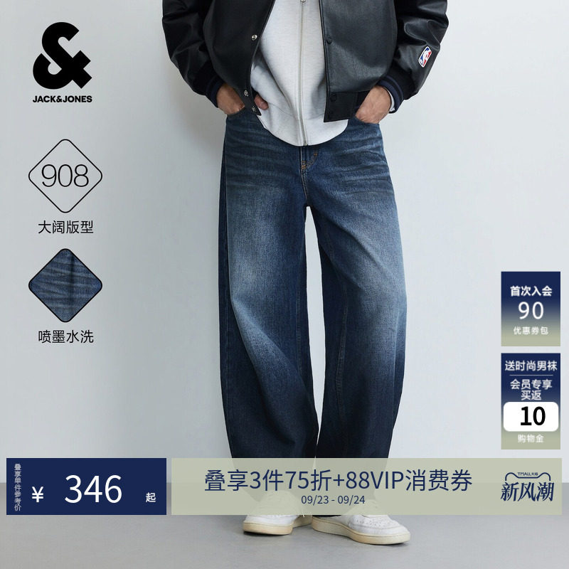 杰克琼斯908宽松阔腿牛仔裤男装秋季纯棉弯刀水洗休闲cleanfit