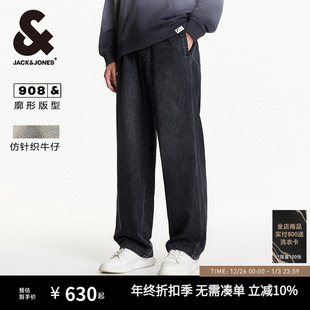 秋季 子男款 牛仔裤 抽绳松紧水洗长裤 2025年新款 908杰克琼斯男装