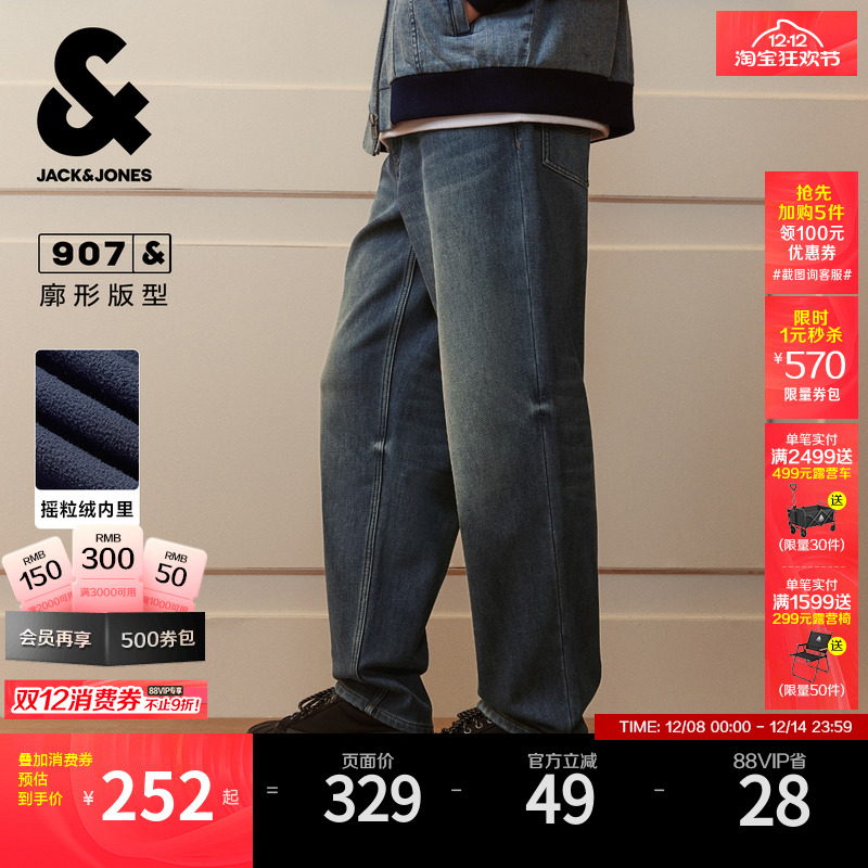 宽松版型，纽扣腰头，YKK拉链门襟