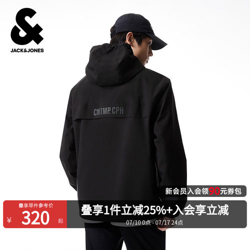 男士连帽外套杰克琼斯秋季宽松