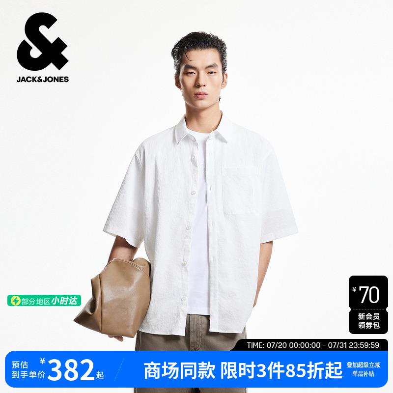 杰克琼斯夏季新款时尚百搭潮纽扣刺绣翻领宽松休闲短衬衫男装
