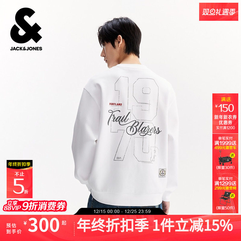 宽松版型，胸前波特兰开拓者队刺绣装饰