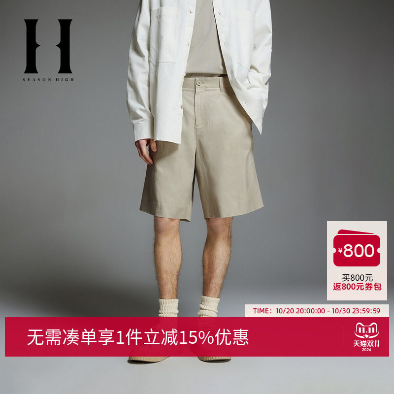 SEASONHIGH秋季新款短裤男装宽松休闲纯色舒适拉链字母日常百搭