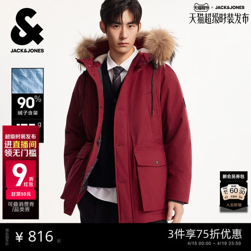 略宽松版型，抽绳连帽立领。可拆卸毛领