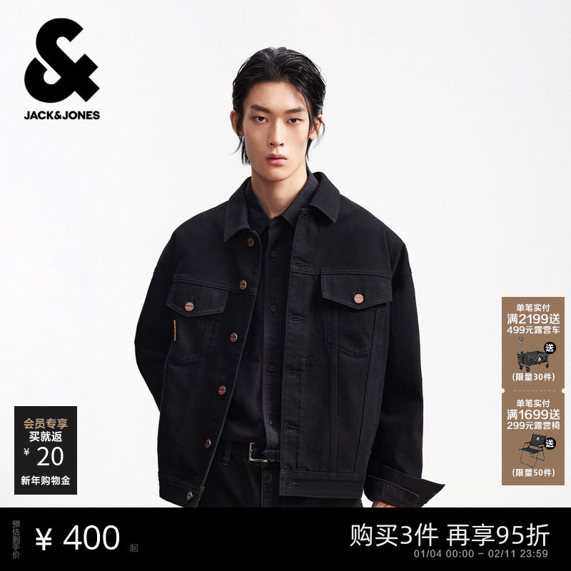 杰克琼斯男士外套2026年春季新款潮流休闲牛仔夹克宽松上衣男装