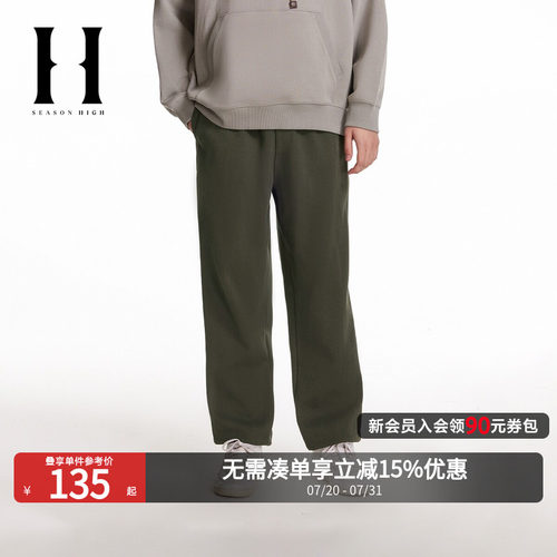 抽绳腰头；双侧插袋；刺绣logo；单侧臀兜