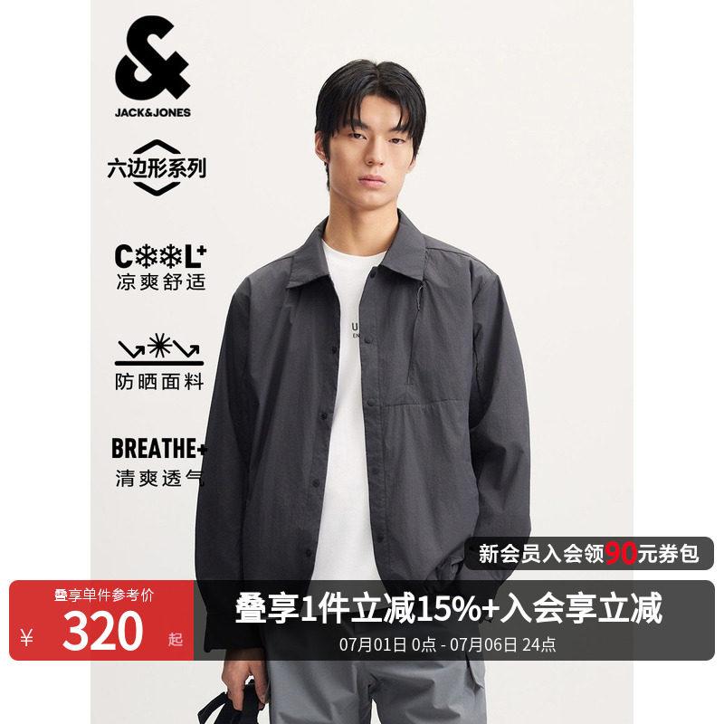 【防晒凉感】杰克琼斯男装夏季新款专享纯色透气夹克翻领外套上衣