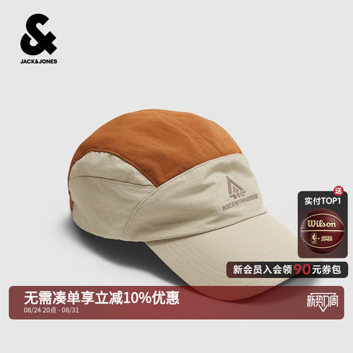 山系拼色速干软顶鸭舌帽，轻薄尼龙面料