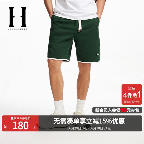 抽绳可调节腰头 略宽松 双侧插袋 logo织布
