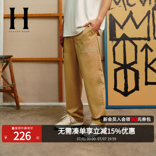 SEASONHIGH直筒版型休闲裤