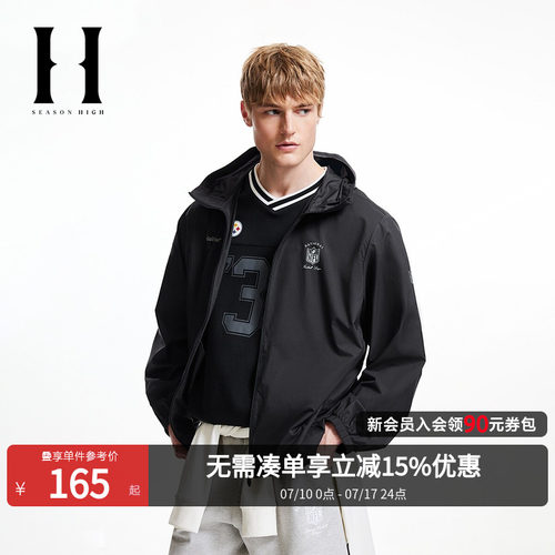 SEASONHIGH男装春夏肌理感夹克