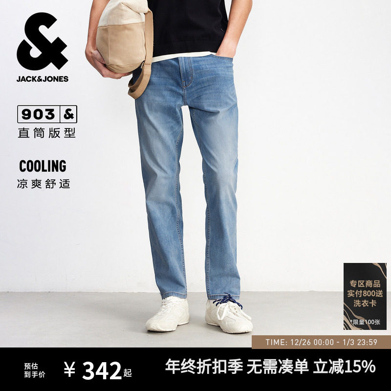 [凉感]903杰克琼斯春季男装猫须水洗复古直筒浅蓝九分牛仔裤男款