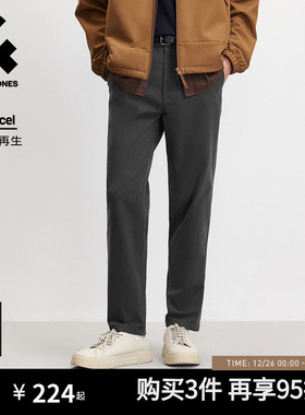 [磨毛]杰克琼斯男装秋冬黑色商务天丝锥形直筒休闲裤男长裤子男款