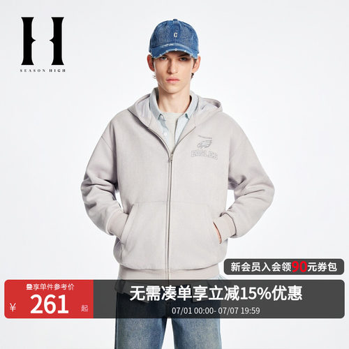 合体版型；连帽领型；拉链门襟；