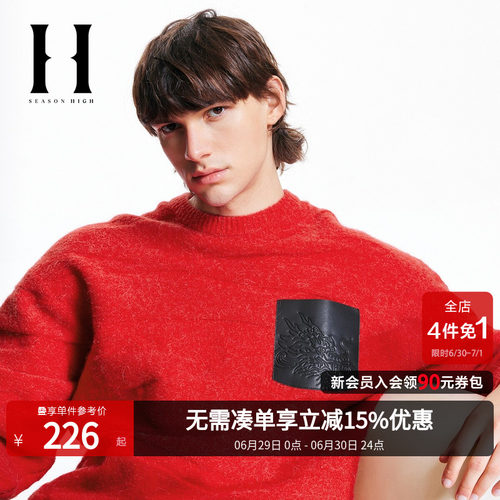 SEASONHIGH含羊毛圆领针织衫